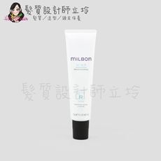 立坽『沖洗式調理』哥德式公司貨 Milbon 淨緻玫瑰凝膠150ml HS01 HS02