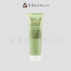 立坽『沖洗式調理』PBF 寶齡富錦公司貨 Hair Gene髮原素 深層虹吸泥膜250ml IS02