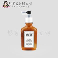 立坽『免沖洗調理』得軼公司貨 DEPOT 200調理系列 208 淨化調理噴霧100ml