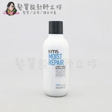 立坽『瞬間護髮』歌薇公司貨 KMS MR活水重建素250ml