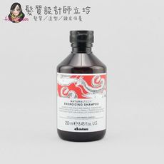 立坽『頭皮調理洗髮精』海泰公司貨 Davines特芬莉 新自然生機 能量豐茂洗髮露250ml