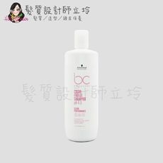 立坽『洗髮精』欣臨公司貨 Schwarzkopf施華蔻 晶燦鎖色pH4.5髮露1000ml