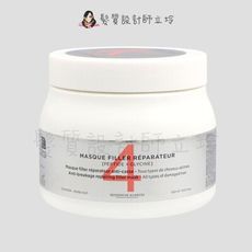 立坽『深層護髮』台灣萊雅公司貨 KERASTASE卡詩 白鑽升肽重建髮膜500ml