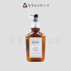 立坽『免沖頭皮調理』得軼公司貨 DEPOT 200調理系列 205 提振濃縮調理液100ml