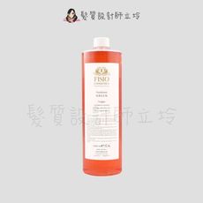 立坽『頭皮調理洗髮精』FISIO飛岫 璀碧淨髮精1000ml