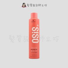 立坽『造型品』欣臨公司貨 Schwarzkopf施華蔻 善變系列 女王蜂300ml LM03