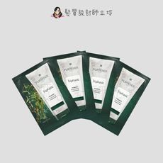 立坽『頭皮調理洗髮精』紀緯公司貨 萊法耶(荷那法蕊) 三項森髮激活髮浴15ml*4 HS05