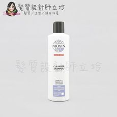 立坽『頭皮調理洗髮精』卓冠公司貨 NIOXIN 耐奧森 5號潔髮露300ml IS05