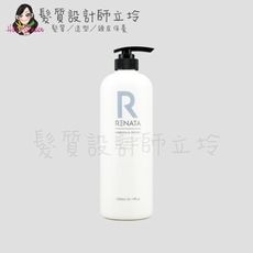 立坽『洗髮精』伊妮公司貨 RENATA 髮之傳奇 結構修護洗髮精1000ml