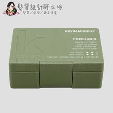 立坽『造型品』派力國際公司貨 KEVIN.MURPHY凱文墨菲 FREE.HOLD飛虎隊長100g