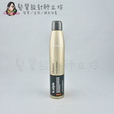 立坽『造型品』得洋公司貨 LAKME萊肯 K.style 極度噴霧300ml