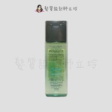 立坽『洗髮精』珂思公司貨 hoyu 普柔瑪絲特 護色平靜洗髮精250ml IH04 IH02