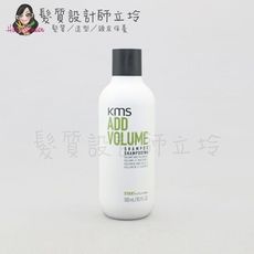 立坽『洗髮精』歌薇公司貨 KMS AV豐盈洗髮精300ml