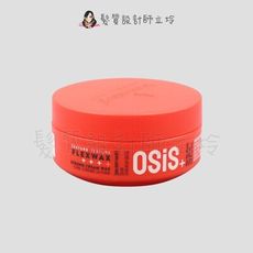 立坽『造型品』欣臨公司貨 Schwarzkopf施華蔻 善變系列 火焰腊(4)85ml LM11