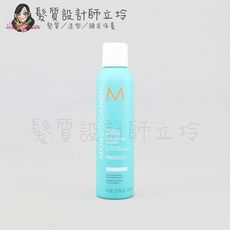 立坽『免沖洗護髮』歐娜國際公司貨 Moroccanoil 優油熱防護噴霧225ml