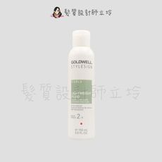 立坽『造型品』歌薇公司貨 GOLDWELL 朵朵雲捲髮露150ml (支撐2；光澤2) IM04