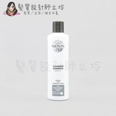 立坽『頭皮調理洗髮精』卓冠公司貨 NIOXIN 耐奧森 2號潔髮露300ml