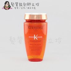 立坽『洗髮精』台灣萊雅公司貨 KERASTASE卡詩 柔舞絲緞髮浴250ml HH02