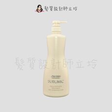 立坽『瞬間護髮』法徠麗公司貨 SHISEIDO資生堂 盈潤新生護髮乳(乾燥受損)1000g