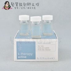 立坽『免沖頭皮調理』得洋公司貨 LAKME萊肯 活髮安瓶6ml*8(整盒)