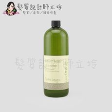 立坽『洗髮精』新德揚公司貨 omeOrganic橄欖奇蹟 B5彈力洗髮精1000ml