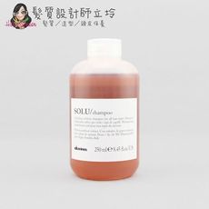 立坽『洗髮精』海泰公司貨 Davines特芬莉 新地中海天堂 輕爽/深層洗髮露250ml