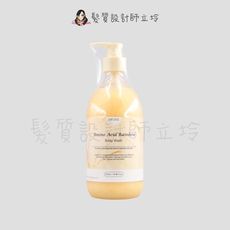 立坽『沐浴乳』Secret Castle 秘密城堡 極致胺基酸沐浴乳-水岸晨曦550ml IB01