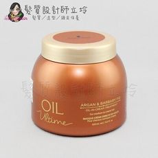 立坽『深層護髮』欣臨公司貨 Schwarzkopf施華蔻 精油奇跡髮膜500ml