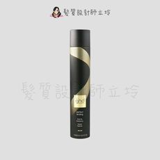 立坽『造型品』派力國際公司貨 ghd 定型噴霧400ml HM13