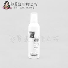 立坽『造型品』台灣萊雅公司貨 LOREAL 純粹造型 特級豐郁慕絲250ml