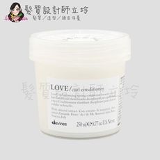 立坽『深層護髮』海泰公司貨 Davines特芬莉 新地中海天堂 甜愛/捲俏輕髮膜250ml