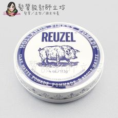 立坽『造型品』志旭國際公司貨 Reuzel豬油 白豬強力黏土級水性髮泥113g