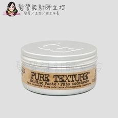 立坽『造型品』提碁公司貨 TIGI B for Men 純淨男孩塑型蠟83g