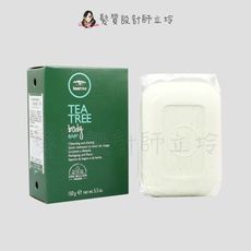 立坽『身體、肌膚保養』肯邦國際公司貨 Paul Mitchell TEATREE 茶樹健康皂150g