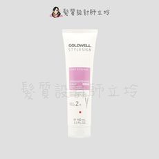 立坽『造型品』歌薇公司貨 GOLDWELL 直髮控柔順乳100ml (支撐2；光澤3) IM15