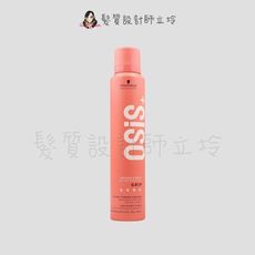 立坽『造型品』欣臨公司貨 Schwarzkopf施華蔻 經典造型系列 芶麗慕絲Grip 200ml