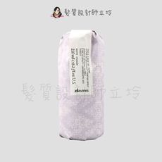 立坽『造型品』海泰公司貨 Davines特芬莉 MORE INSIDE幻樂園 乖乖霧250ml