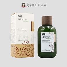 立坽『洗髮精』瑟佛絲公司貨 LISAP麗莎普 賦活洗髮乳250ml IS05