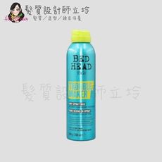 立坽『造型品』提碁公司貨 TIGI BED HEAD 輕輕噴蠟200ml LM12 LM09