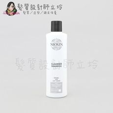 立坽『頭皮調理洗髮精』卓冠公司貨 NIOXIN 耐奧森 1號潔髮露300ml