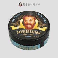 立坽『造型品』髮瑪國際公司貨 BARBERSTATION 巴博士 硬漢髮纖(藍)120ml