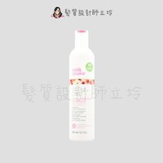 立坽『瞬間護髮』得軼公司貨 z.one《Milk shake醇香系列》修澀護髮素300ml IH06