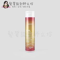 立坽『洗髮精』漢高公司貨 JOICO 導光悅髮潔髮乳300ml