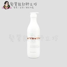 立坽『洗髮精』得軼公司貨 z.one《Milk shake醇香系列》豐盈洗髮精1000ml