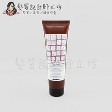 立坽『瞬間護髮』海泰公司貨 Davines特芬莉 新自然生機 彈潤寶水潤髮霜150ml