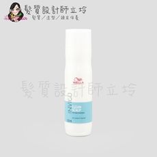 立坽『洗髮精』卓冠公司貨 WELLA威娜 極淨抗屑潔髮乳250ml