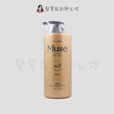 立坽『深層護髮』川越國際公司貨 Wieden MUSE 女神結構護髮三號750ml