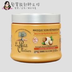 立坽『深層護髮』Le Petit Olivier小橄欖樹 hair 摩洛哥堅果油柔順髮膜330ml