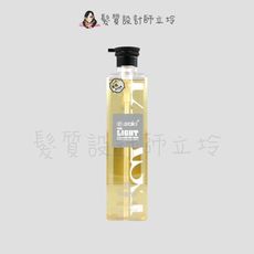 立坽『洗髮精』E-saki 3.0 柔光護色保溼潔髮露1000ml HH04