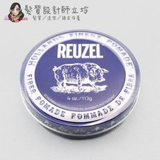 立坽『造型品』志旭國際公司貨 Reuzel豬油 深藍豬強力纖維級水性髮泥113g